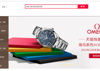 Ende September kommt Richemont dazu: Durch ein Joint Venture wird es künftig auch Cartier, IWC & Co. auf der chinesischen Alibaba-Seite Tmall zu kaufen geben.