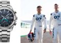 Casio hat seine Partnerschaft mit dem Formel-1-Team Scuderia Alpha Tauri um zwei weitere Jahre verlängert.