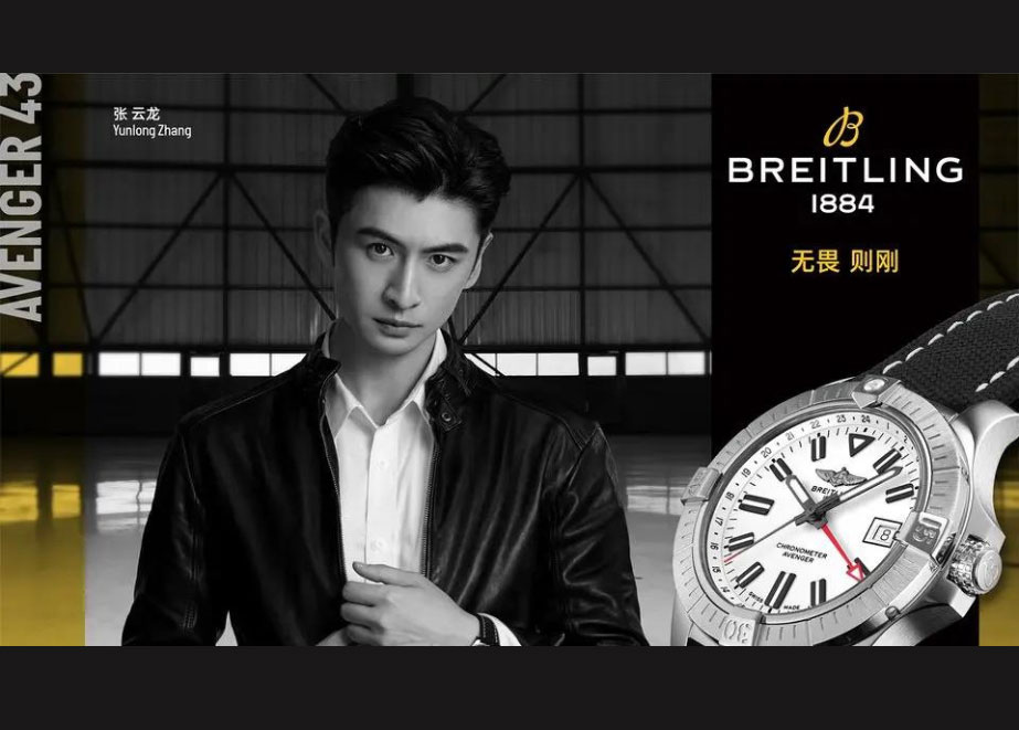 Gewusst wie: Breitling ist da, wo die Chinesen einkaufen – damit erreicht die Marke sehr viele potenzielle Kunden. © luxurysociety/Breitling