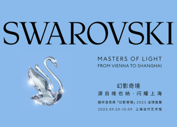 Swarovski goes Shanghai