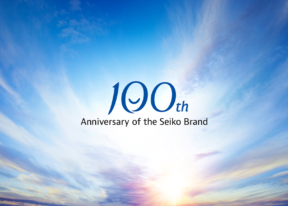 100 Jahre Seiko