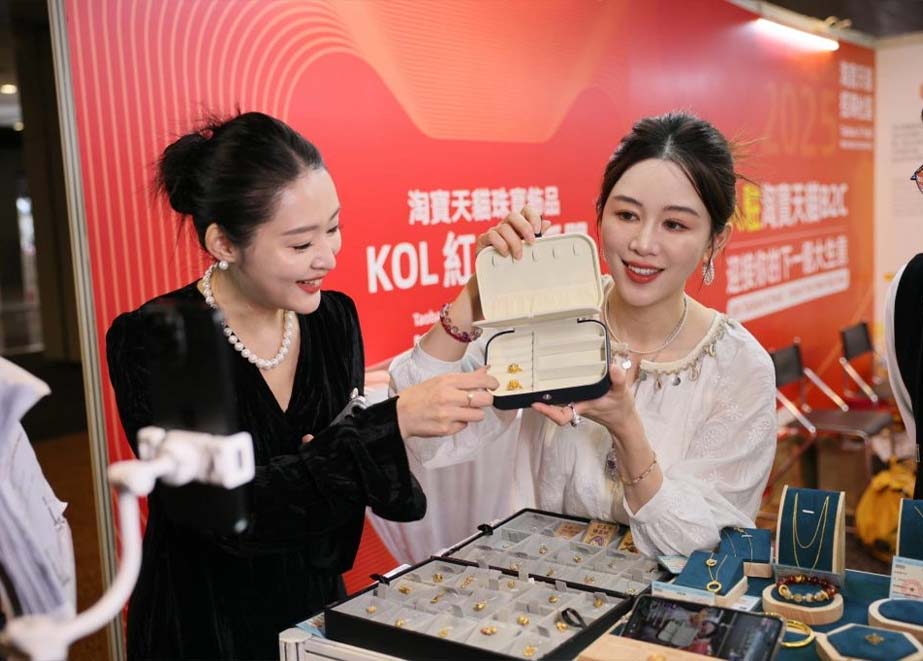 HKTDC Hong Kong International Jewellery Show 2026 Schmuck