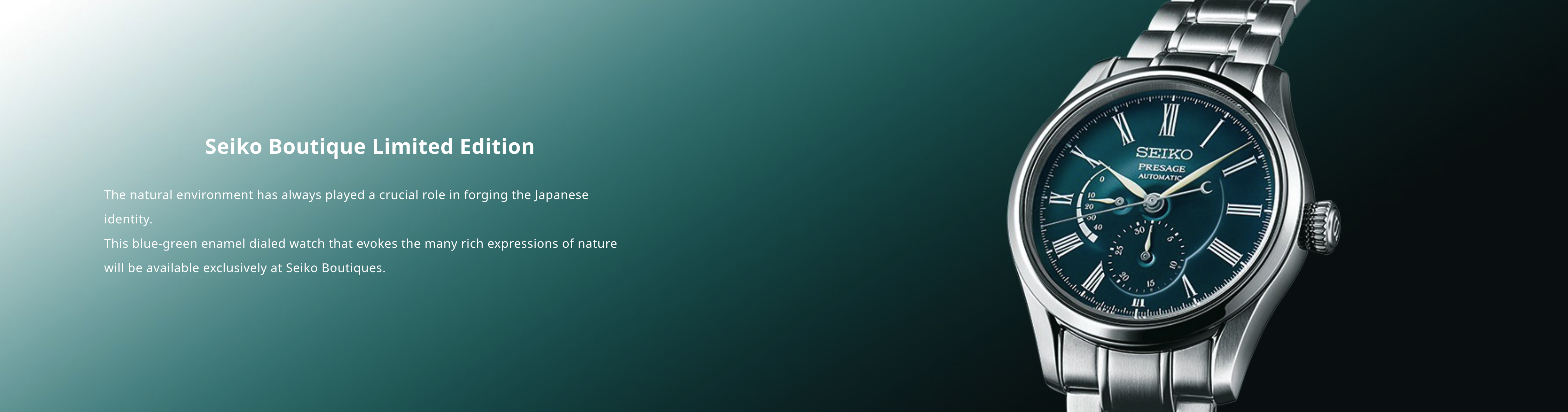 Seiko Boutique Only Edition