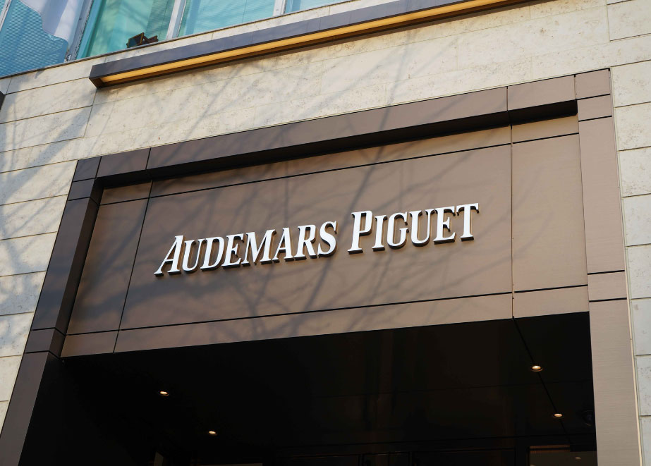 Audemars_Piguet